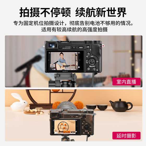 Ulanzi는 Sony A6400 카메라 가짜 배터리 어댑터 라이브 전원 공급 장치 ZVE10 외부 전원 공급 장치에 적합합니다.