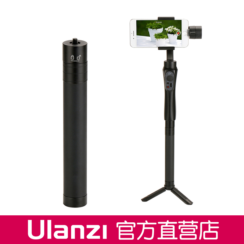 Zhiyun DJI Feiyu Magic claw Mobile phone handheld gimbal extension rod Stabilizer extension accessories GoPro selfie stick
