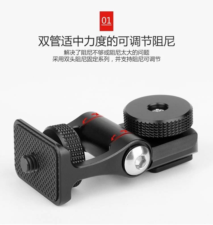 UURig màn giày góc khung nhiếp ảnh SLR kit hutch điều chỉnh giảm xóc gắn đầu - Phụ kiện máy ảnh DSLR / đơn