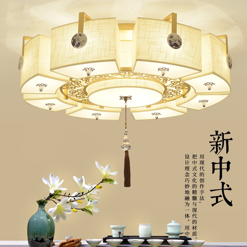 New Chinese suction top light Living room Lamp round modern minimalist home Atmospheric bedroom dining room Zen Serie China Wind lamp