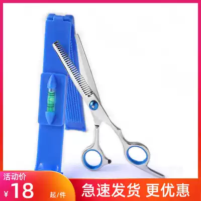 Daji household Hair Scissors Scissors children's hair broken thin tools Professional bangs flat scissors set