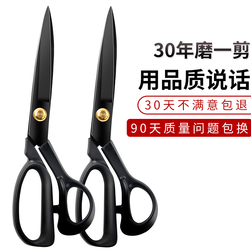 Handmade light tailoring scissors cut handmade garment industry sewing leather scissors 10 inches