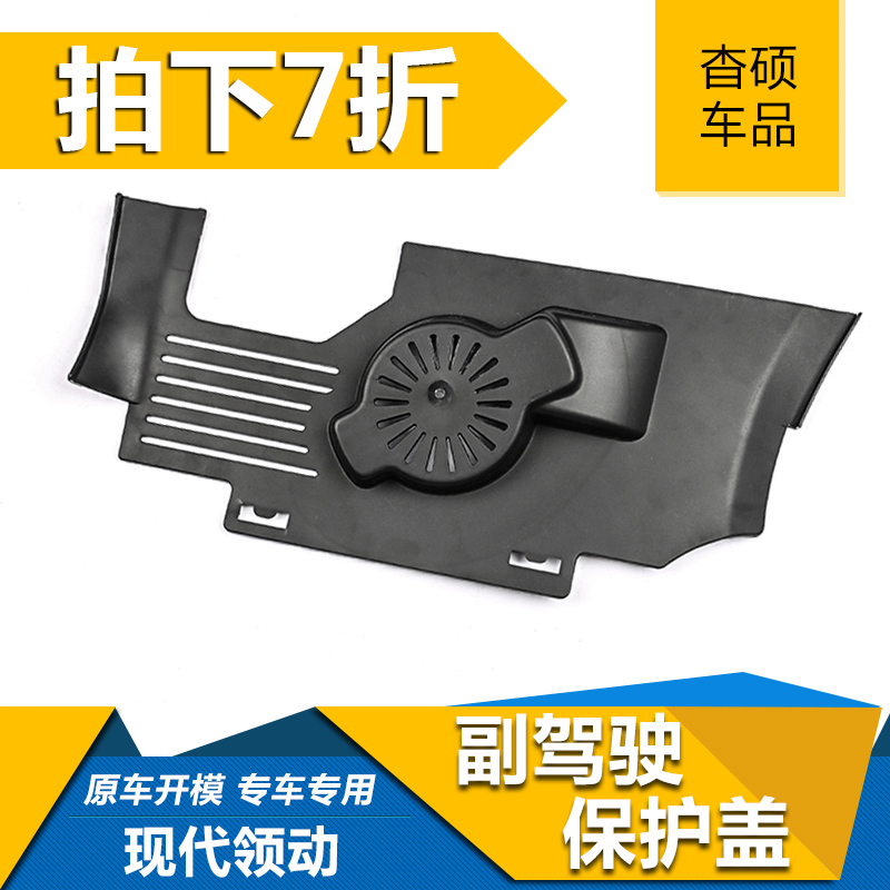 Suitable for modern neckline co-pilot bunk bed with retrofit protective cover interior decoration anti-kick cushion lid