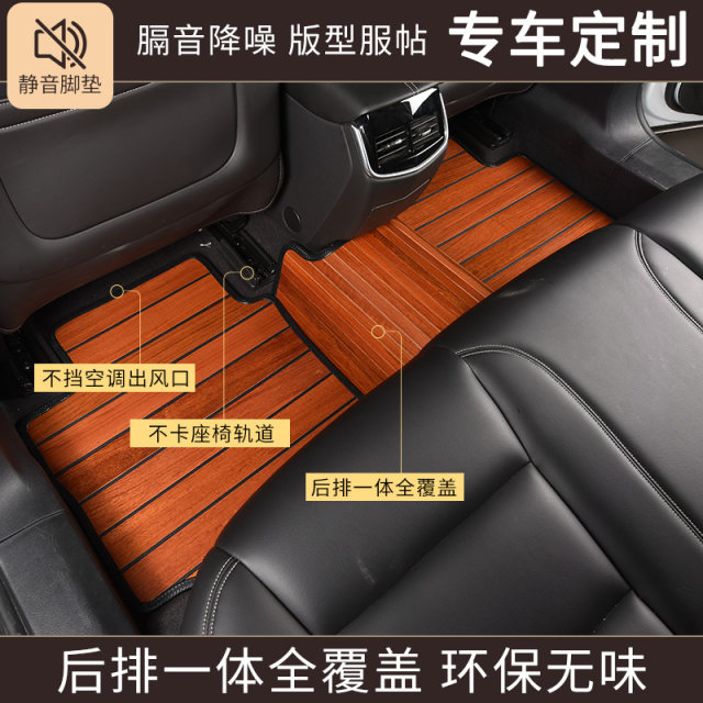 Beijing BJ40L special solid wood car mat teak floor 45 four or five doors 2014568 modified custom