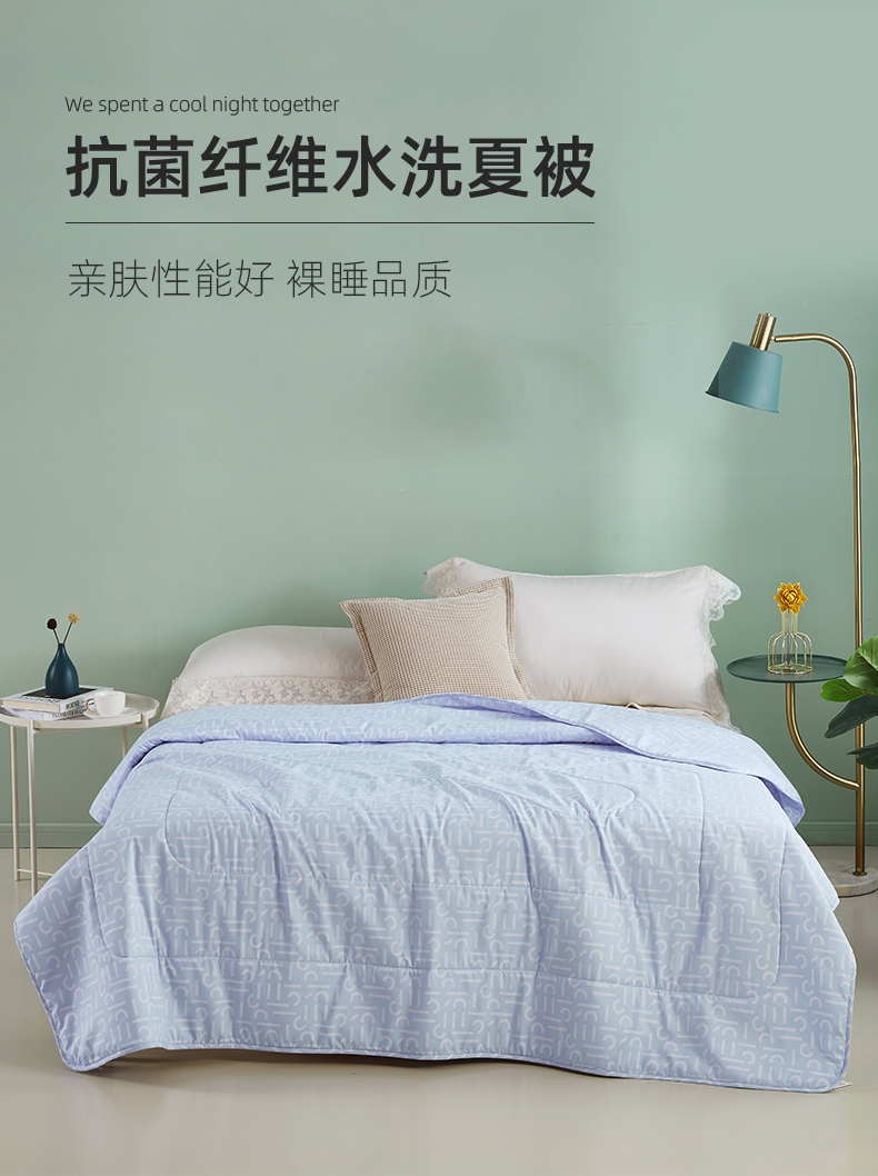 ESPRIT 抗菌纤维空调被子 1.5~2米 双重优惠折后¥99起包邮 ESPRIT 抗菌纤维空调被子 1.5~2米 双重优惠折后¥99起包邮