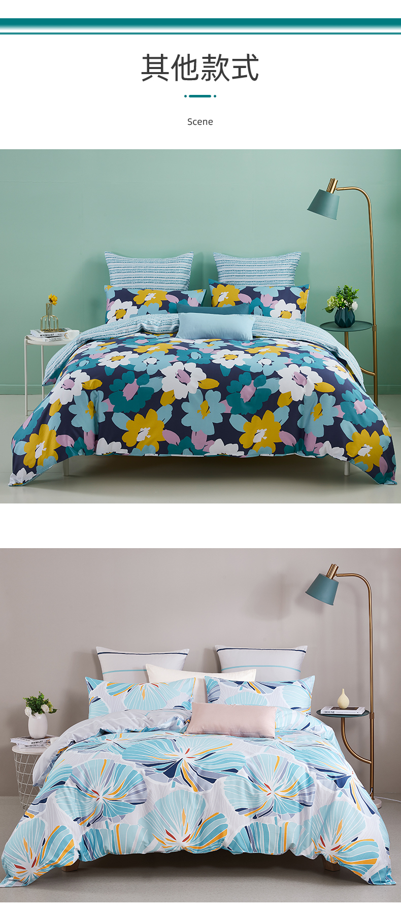 Esprit 花卉色彩纯棉床上三/四件套 1.2~1.8米 双重优惠折后￥139起包邮