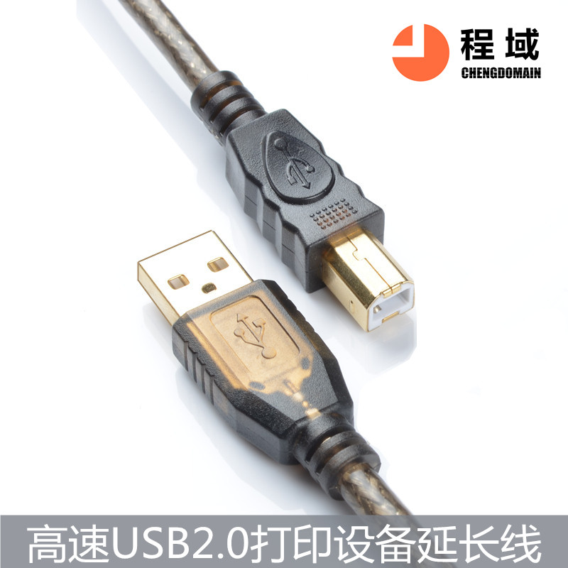 Computer USB2 0 printer connection data cable square interface universal extension 1 meter 2 meters 3 meters gold-plated