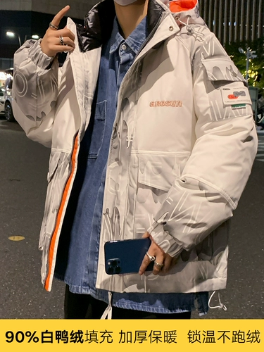 Мужской зимний пуховик, мужская легкая и тонкая короткая куртка, коллекция 2023