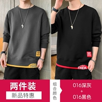 016 Deep Grey +016 Black