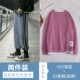 92 Lake Blue +53 Purple Fean