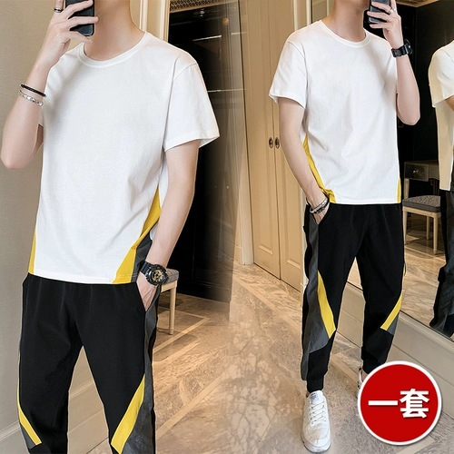 Нарукавники, летний сетчатый комплект для отдыха, короткий рукав, 2021 года, популярно в интернете