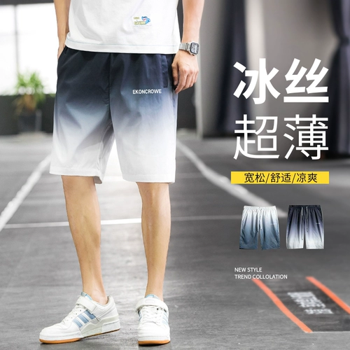 Мужские быстросохнущие летние шорты, тонкие пляжные шелковые штаны для отдыха, градиент