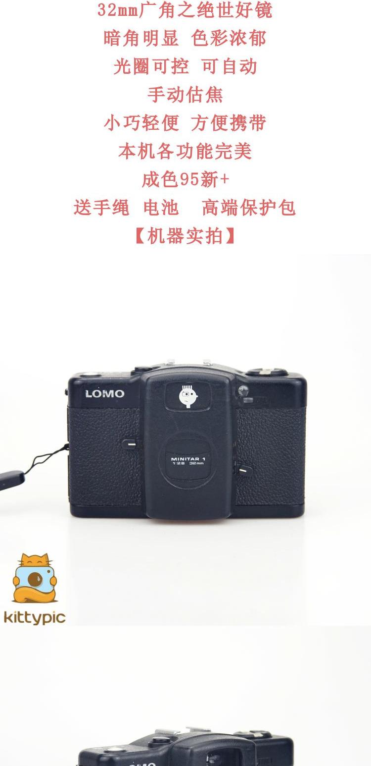 [Phiên bản đặc biệt được chọn] Máy quay phim kim loại nhỏ góc rộng 32mm LOMO lC-A