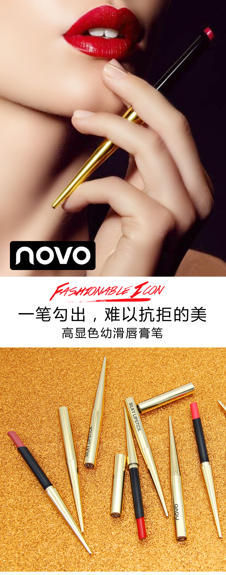 Bút son môi mờ Novo5216 mờ là trà đậu đỏ trà đào hoa bưởi 斩 nam màu son môi trang điểm học sinh - Son môi black rouge ver 7 a37