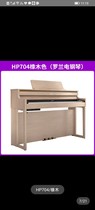 ROLAND ROLAND HP704 high - end imported electric piano 88 key Hammer professional adult child examination teaching