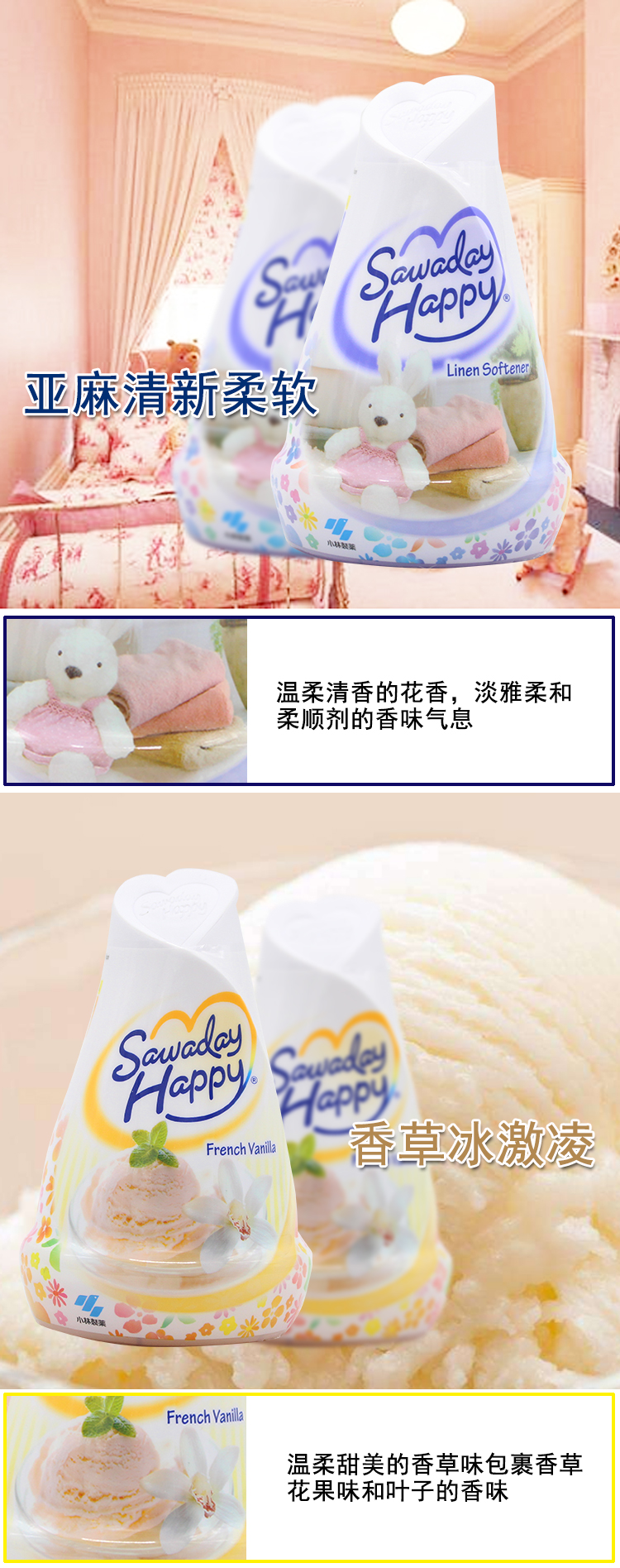 nước lau sàn okay Nhật Bản nguyên tố khử mùi Kobayashi trong nhà rắn thơm tươi nhà vệ sinh xe khử mùi 150g - Trang chủ thuốc tẩy quần áo