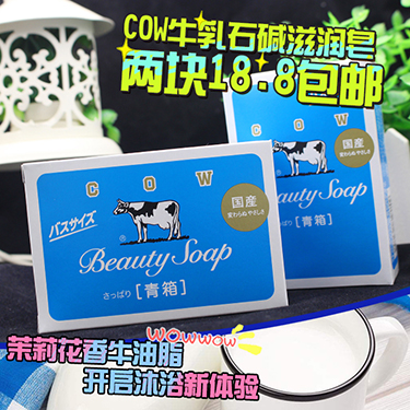 nước tẩy bồn cầu tốt nhất Nhật Bản nhập khẩu Kao chất tẩy rửa vệ sinh chất tẩy rửa tẩy tế bào chết mạnh mẽ kháng khuẩn khử mùi - Trang chủ nước tẩy sàn nhà vệ sinh