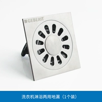 Стиральная машина двойная дренаж пола (1)