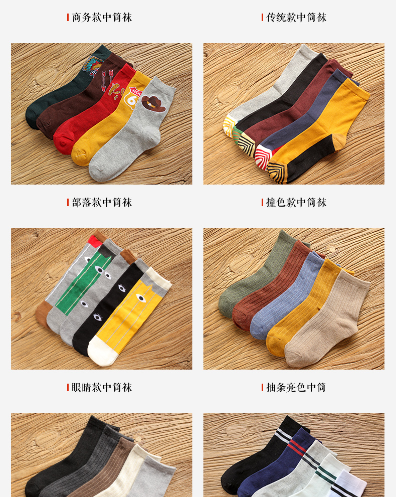 Vớ nam vớ vớ mùa thu và mùa đông vớ cotton mùa đông dày khử mùi mồ hôi nam vớ Nhật Bản vớ mùa thu Hàn Quốc tất bông siêu dày