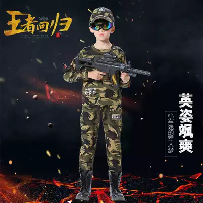 Children's camouflage uniforms, boys, autumn suits, special forces, kindergartens, military training, military uniforms, children, autumn military clothes, Tide