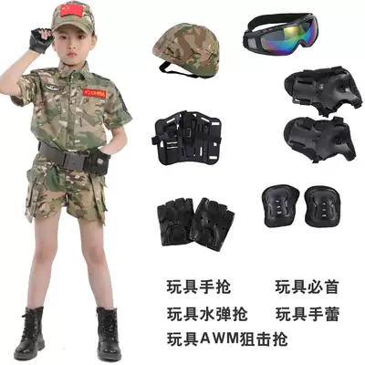 Children's camouflage suit men and women Summer Special Forces clothing Children military uniform children's military training boy cotton children's clothing