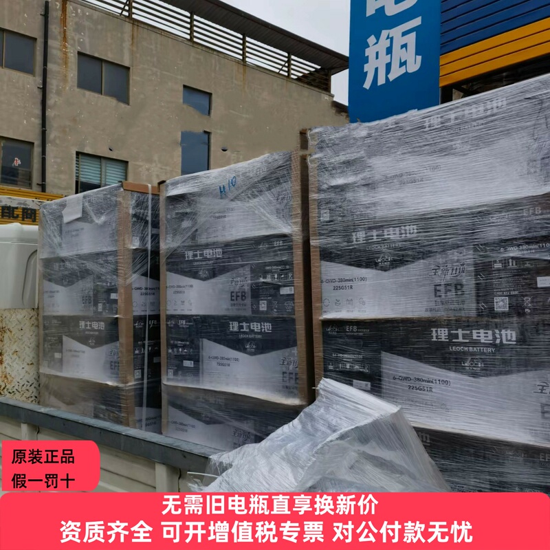 Leoch 6-Qwd-380Min/1100/225G51R Parking Air Conditioner Is Specially Suitable for Faw/Heavy Duty Truck/Shaanxi Automobile Leoch 6-Qwd-380Min/1100/225G51R Parking Air Conditioner Is Specially Suitable for Faw/Heavy Duty Truck/Shaanxi Automobile
