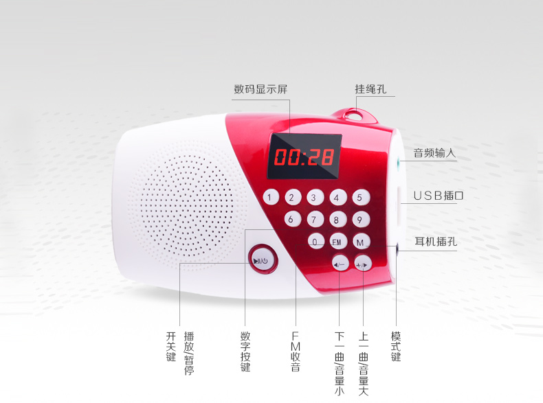 Máy nghe nhạc MP3 FPT Amoi / Amoi radio cũ walkman xách tay sạc thẻ máy nghe nhạc kể chuyện nhỏ - Máy nghe nhạc mp3 máy mp3 mini