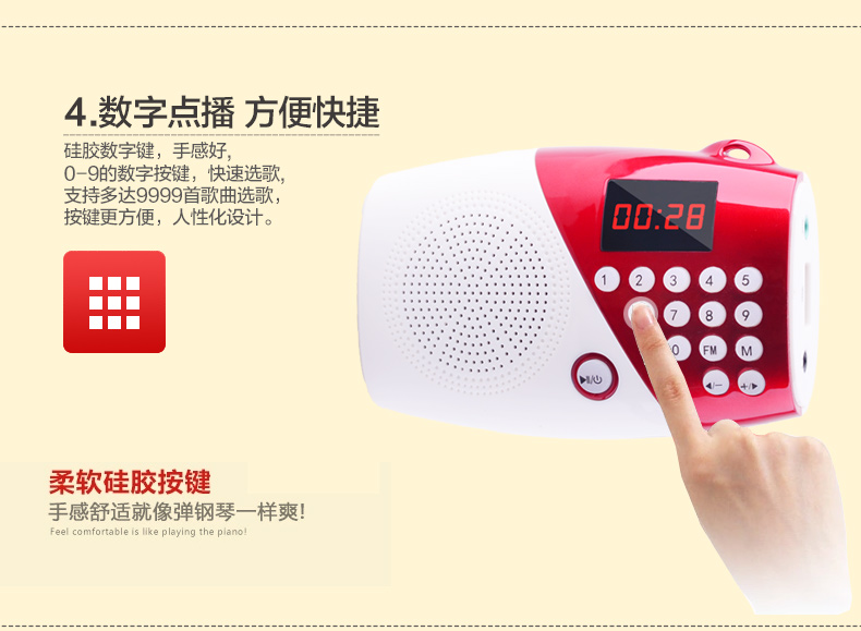 Máy nghe nhạc MP3 FPT Amoi / Amoi radio cũ walkman xách tay sạc thẻ máy nghe nhạc kể chuyện nhỏ - Máy nghe nhạc mp3 máy mp3 mini