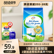 Yili New Zealand whole milk powder high calcium imported 1kg adult women children students pure milk powder