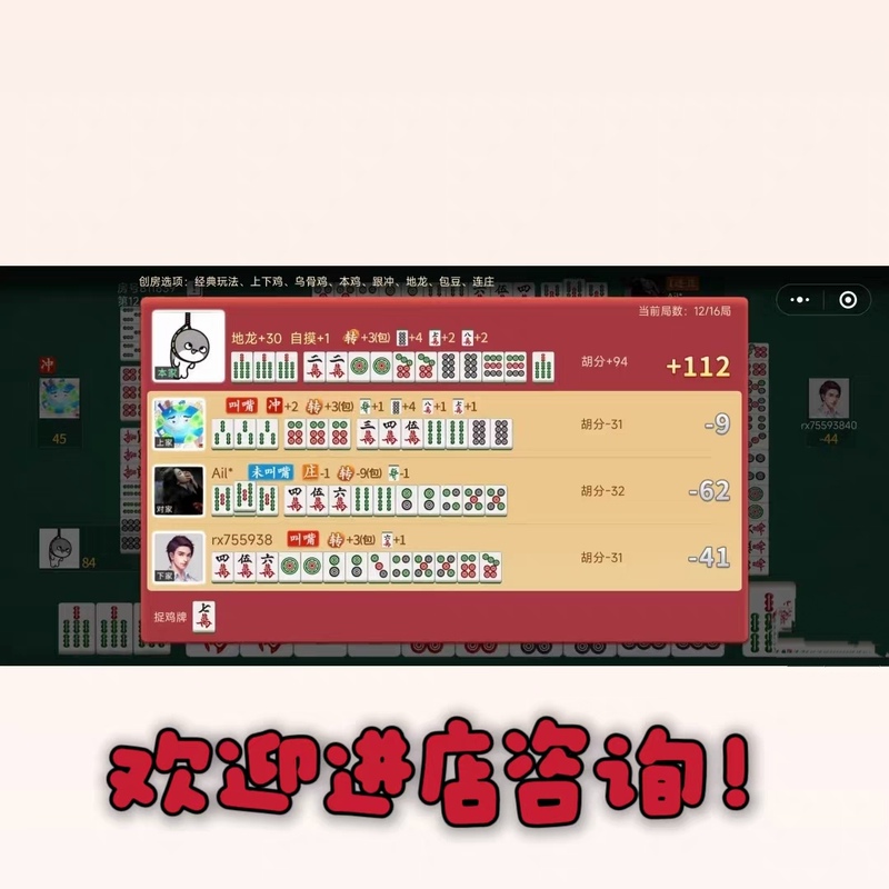 Improve Your Luck and Increase Your Winning Rate. Weibo Brings Good Luck and Supports All Regions. Good Fortune Is Upon You