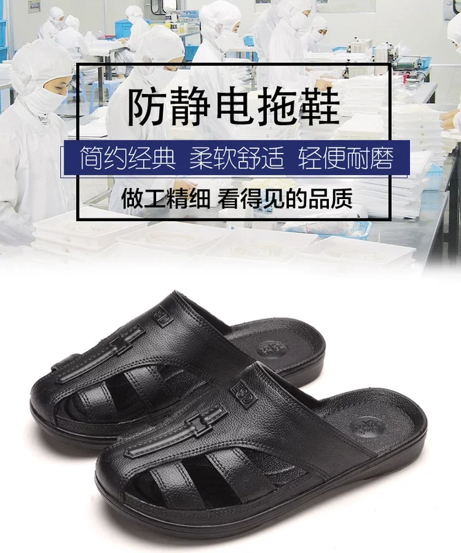 Dép chống tĩnh điện Hongxuan Baotou SPU đế mềm nhẹ màu đen dép đi trong nhà không bám bụi thoải mái mềm mại không trơn trượt giày sạch