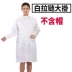 Áo khoác chống tĩnh điện dây kéo quần áo làm việc thoáng khí cho nam và nữ Quần áo chống bụi Quần áo bảo hộ không bụi màu xanh Quần áo sạch cỡ lớn 
