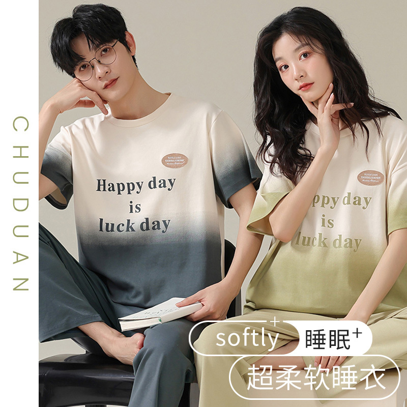 2024 New Couple Pajamas Summer Pure Cotton Short-Sleeved Long Pants High-End Can Be Worn Outside Men and Women Home Wear Set