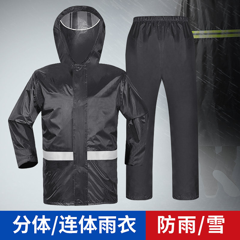 防汛物资防洪连体雨衣全身防暴雨劳保反光分体雨衣户外防汛雨披