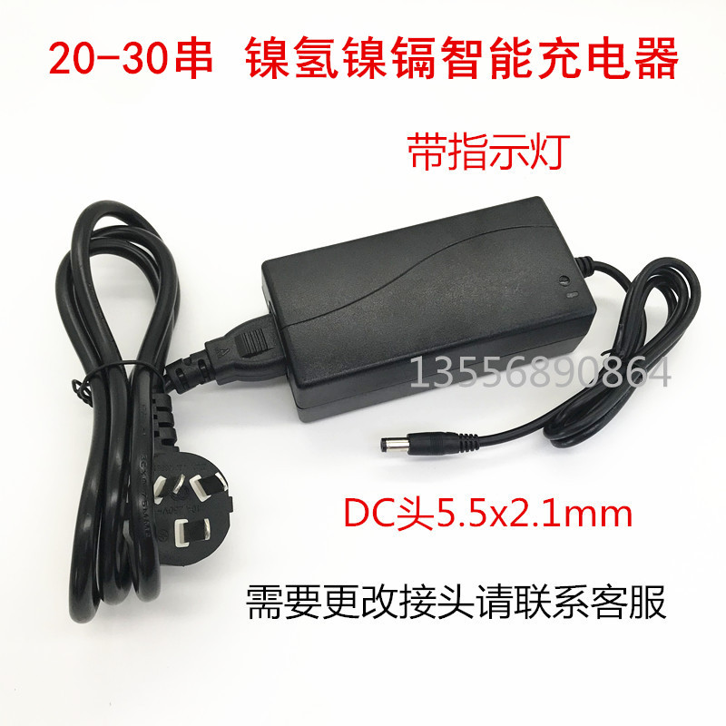 Ym450 Nimh Nicd 20-30 String Charger Dc45V 1300Mah Intelligent Full Charge Automatic Power Off with Light
