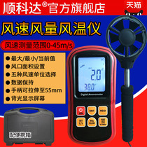 Digital wind speedometer handheld wind speed instrument wind speed test instrument wind thermometer retractor handle