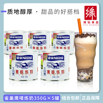 Nestle Eagle condensed Milk 350g sweetened condensed milk Egg tarts liquid Milk tea Coffee baking ingredients 5 cans