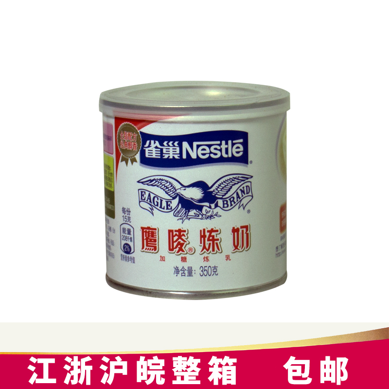 Nestle Eagle Condensed Milk 350g Milk tea Coffee Dessert raw sugar Breakfast bread condensed milk