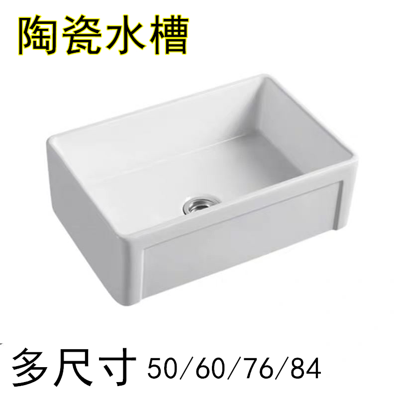 Ceramic sink, kitchen sink, embedded under-counter laundry basin, balcony water bucket, American style 80cm ultra-deep