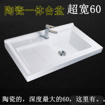 Vasque en céramique intégrée lavabo élargi avec planche à laver profondeur élargie 60 lavabo