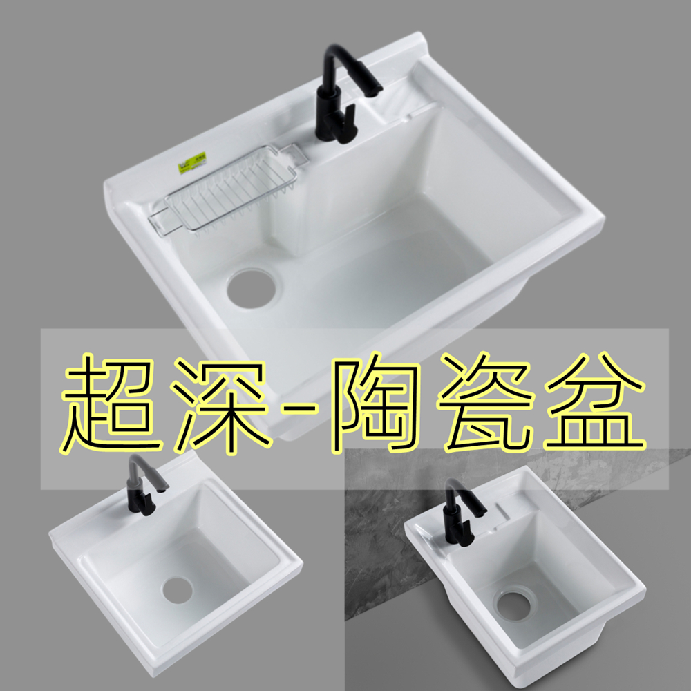 High temperature ceramic laundry basin balcony sink basin ultra-deep pool extra-large sink laundry pool on-counter basin outdoor outdoor