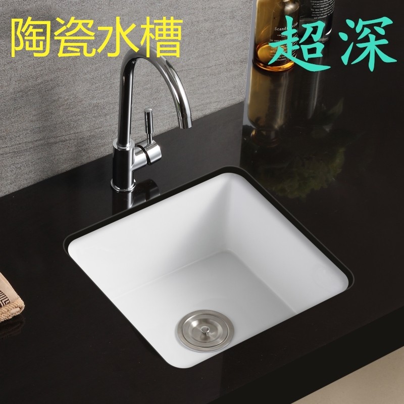 Balcony Laundry Basin Ceramic Undercounter Basin Sink Deepened Sink Square Kitchen Vegetable Basin Embedded Small