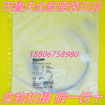 Brand new original Baluf BES00UT sensor BES 516-356-e4-c-s4-003 spot
