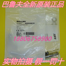 Brand new original BCS0037 baruf capacitive sensor BCS M12T4D2-PSM40C-S04G spot