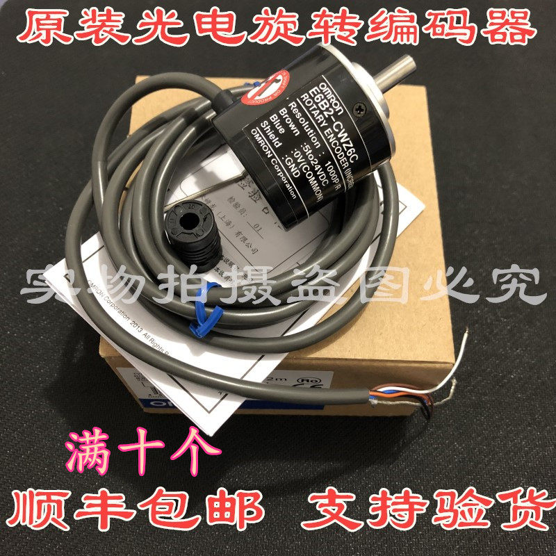 Rotary E6B2-CWZ6C E6B2-CWZ6C CWZ1X Z5B 5G Z5B 600P 3E 600P 1000P 360P 360P R