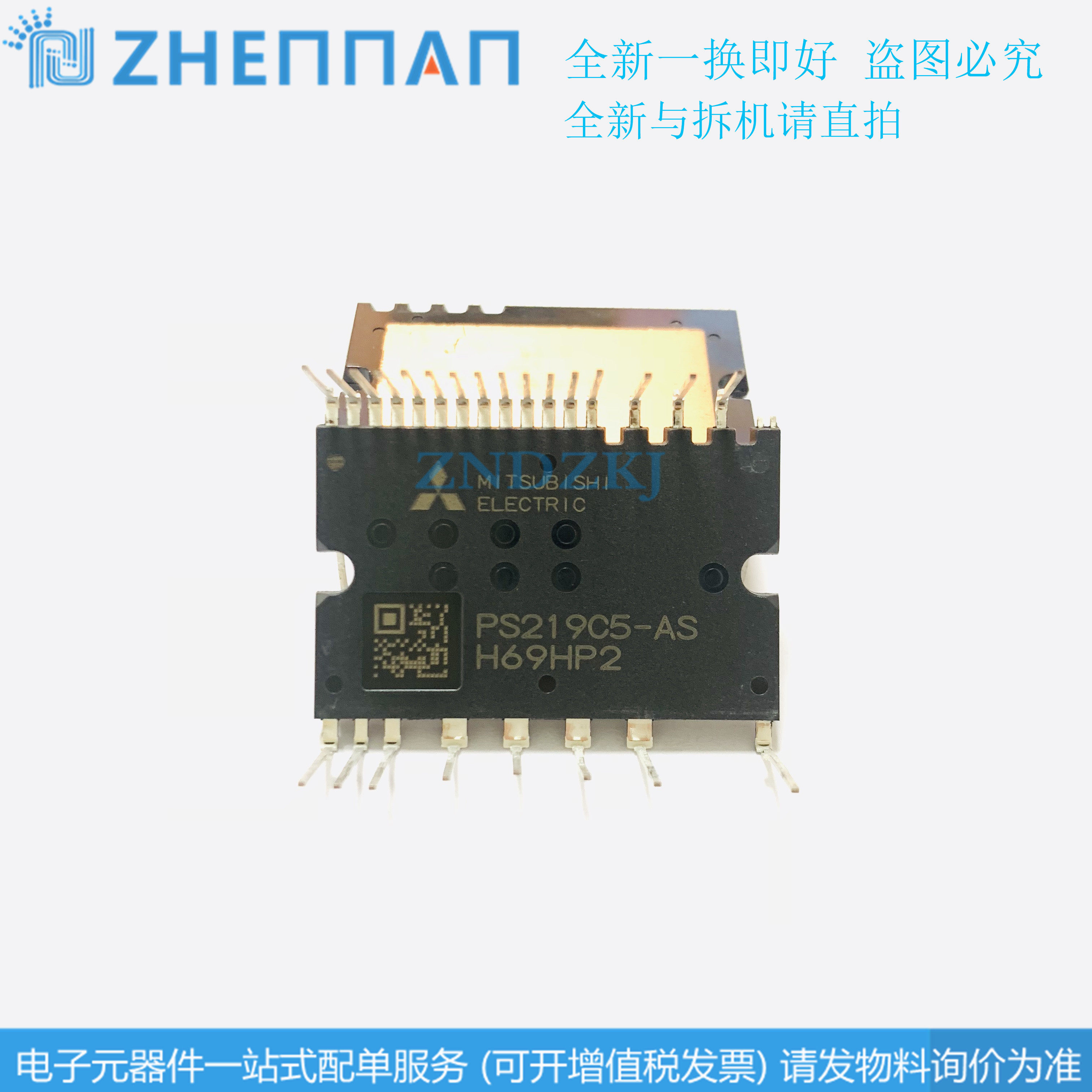 Straight PS219C5-AS PS219C5-AS PS219C4-AS PS219C4-AS PS219B3 PS219B3-CST SLIMDIPS L-T