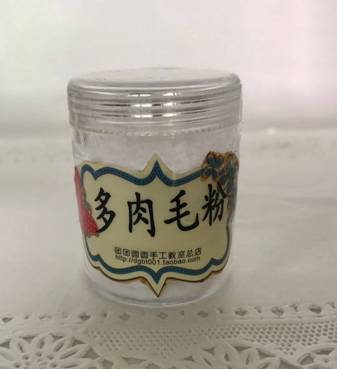 Tuantuan round handmade diy clay simulation fleshy white long hair powder production Mao Cui drop jade special