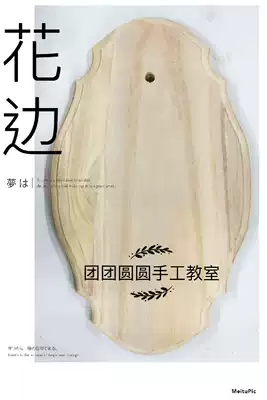 Handmade diy log lace clock plate suitable for butterfly goubat children's plastic floral creation design