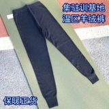 Мужские кашемировые осенние спортивные удерживающие тепло зимние бархатные штаны