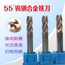 Tungsten steel milling cutter 55 degree alloy milling cutter monolithic carbide tungsten steel milling cutter 6MM 8MM coated 4-blade end mill